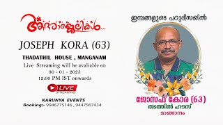 FUNERAL  SERVICE  LIVE  - JOSEPH  KORA   (63)  ||  THADATHIL  HOUSE  ,  MANGANAM   , KOTTAYAM