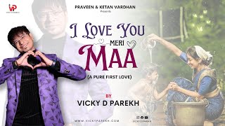 "I Love You Meri Maa" | Official Music Video | Vicky D Parekh | Mother's Day Special Song