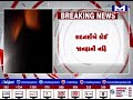 bhavnagar ના કુંભારવાડામાં બની આગની ઘટના mantavyanews