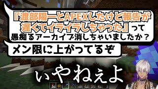 【イブラヒム】90秒で振り返るマイクラお城計画【城下町編⑪】