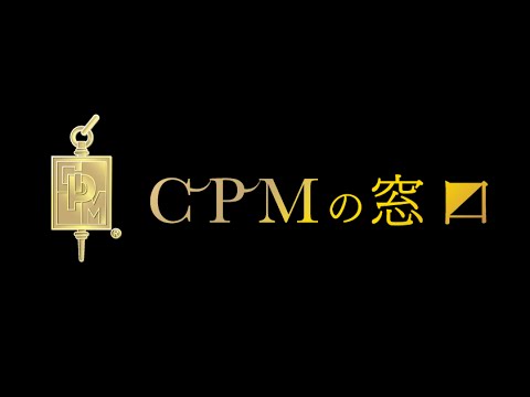 Certified Property Manager CPM Promotion Video - YouTube