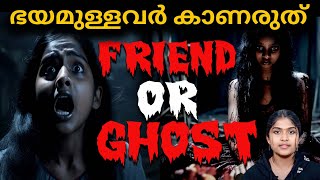 Subscriber Horror Story | സത്യത്തിൽ അത് അവളുടെ കൂട്ടുകാരിയാണോ? | Wiki Vox Malayalam