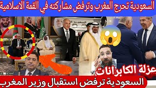 حصري و عاجل السعودية تخصص استقبال رسمي و ضخم للجزائر وترفض مشاركة الزريبة بعد اخبار عن خيا نة قطر