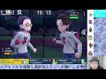 【ポケモンsv】ランクマッチ 週末も圧倒的朝活！ 　初見大歓迎