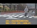 自転車の交通ルール⑩　左折車通行帯の通行方法