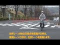 自転車の交通ルール⑩　左折車通行帯の通行方法