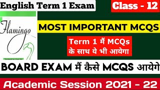 MOST IMPORTANT QUESTIONS For Class 12 English | Term 1 Board Exam मैं इस तरीके के Questions आयेगे
