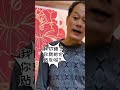 我切错，你就贴反嘛？ shorts