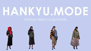 【阪急百貨店】ELENA KENDALL AT HANKYU.MODE