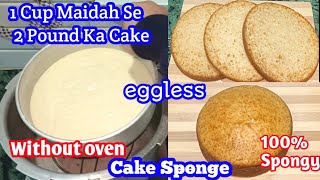 without Oven Eggless Vanilla Sponge Cake For Beginners😋No oven no premix cake❤️Easy cake recipe