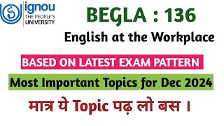 begla 136 important questions | begla 136 important questions january 2025 | English at Workplace