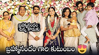 Brahmanandam Second Son Siddhart Engagement Visuals | Raja Goutham | Daily Culture