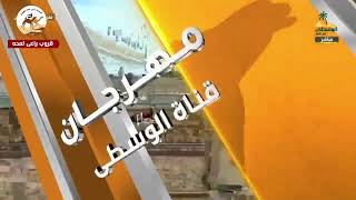 الشوط 19 (طرفه) لـ علي سعيد بن سالم خليفه الكعبي 6:06:44  ( 🇦🇪مهرجان الوسطى الذيد 2025 )