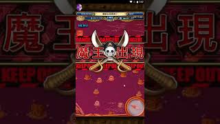 OPTC 秘寶尋航外掛 寶藏地圖 魯夫\u0026艾斯