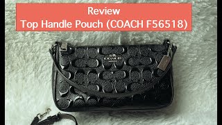 รีวิวCoachพอชหนังแก้ว (COACH F56518)