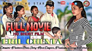 ERIL CHENTA !! New Ho Munda Short Film 2023 !! New Ho Munda Full Movie !! Pustam Bhai & Rani Deogam