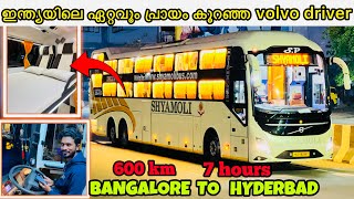 BANGALORE TO HYDERABAD volvo 9600 sleeper bus ഇന്ത്യയിലെ ഏറ്റവും പ്രായം കുറഞ്ഞ VOLVO driver