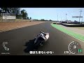 【ride 4】bmwで走るブランズ・ハッチ 15戦目【ライド4】【ps5】