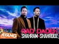 Shahram & Shahrouz - Rad Dadeh OFFICIAL VIDEO | شهرام و شهروز - رد داده