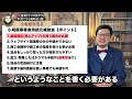 【速報】まさかの個人事業主でも200万円貰えます！個人事業主・経営者の方は絶対に申請してください！