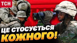 ОФІЦІЙНО! ОБОВ'ЯЗКОВА військова підготовка з 1 вересня - ЩО ВАРТО ЗНАТИ?