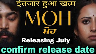 Moh ott release date | Moh ott update | confirm ott platform | Amazon prime