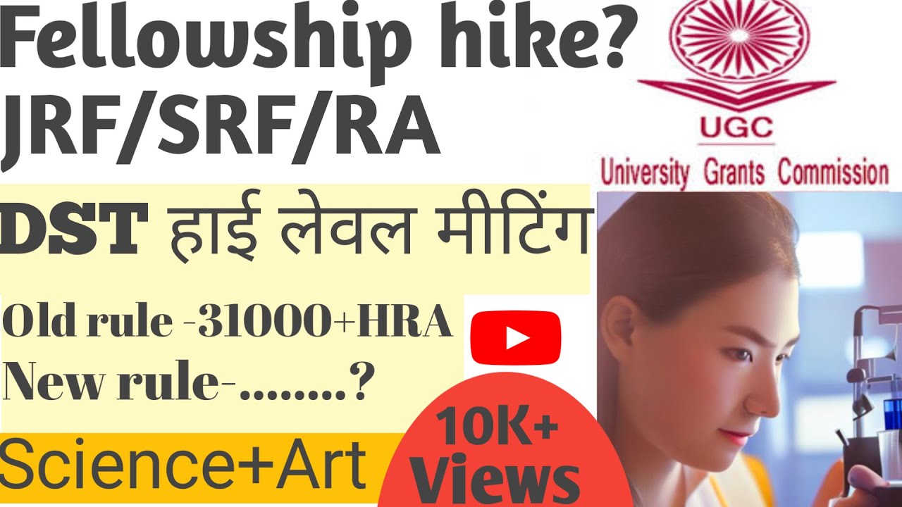 Research Fellowship Hike In This New Year High Level Meeting To Review