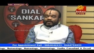 Astrologer Dr.Bhushanji Palzhaniappan - Live in Sri Sankara Tv 14.11.2018