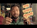 কাবিলা ভাইয়ের জনপ্রিয় কিছু এডভেটেস! Ziaul Haque polash all tvc