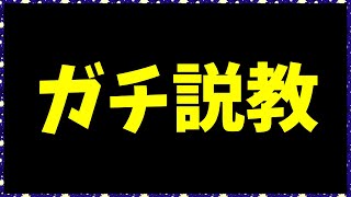 山本大介、聞け。