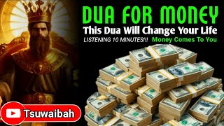 THE MONEY WILL COME FROM EVERYWHERE | DUA FOR CALLING MONEY, DUA FOR INSTAN MONEY, DUA FOR MONEY