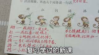 开学前别光顾着学新课，上学期的课要复习这几个方面防止回生。