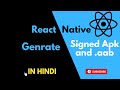 EP :18 React-Native Hindi tutorial | build apk or aab file for play store