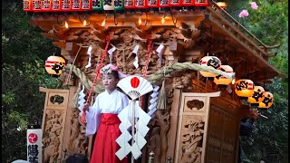 遠州森町三倉の祭②　2022 - 10 - 23 (日)🌤️🌇🌙