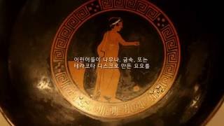 [요요지식채널Y] 우리가 몰랐던 요요의 기원 ! 새롭게 배워보는 요요의 역사 ! HISTORY OF YOYO [YJYOYOCLUB][[윤종기] [와이제이요요클럽]