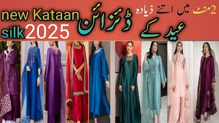 designer Katan Silke Dress Design 2025 🌺Party salwar suit Fancy Dress🌹 Katan  (Myideas collection