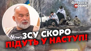 ☝️ ОСТАЛОСЬ ОДИН-ДВА МЕСЯЦА! Контрнаступление ВСУ начнется после ОДНОГО - Шейтельман