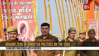 Ground zero of Hindutva politiics: 70,000 cops turn Ayodhya into a fortress