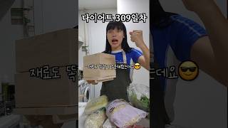 재료비만 20만원?! 풍자식 다이어트 레시피 (역대급)