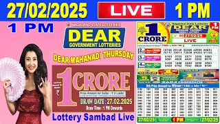 Nagaland Lottery Sambad Live 1pm 27.02.2025 | Lottery Live