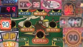 子供向けメダルゲーム大当たりまとめ！