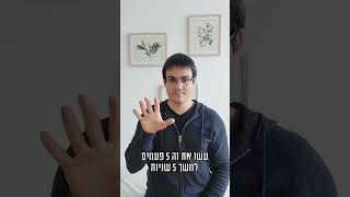 פריצת דיסק / בלט דיסק בצוואר שמקרין ליד - תרגיל להקלה מיידית #צוואר #צווארתפוס #כאביצוואר #תרגילים