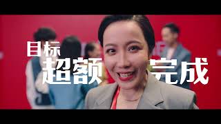 【创意品牌】钉钉七周年品牌献映  《为什么要数字化？》聚划算宣传片