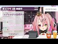 【同時視聴】魔法少女まどか☆マギカ一緒に見よう！✨第2話【トリステ 新人vtuber】