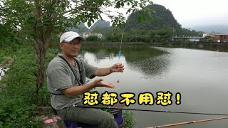 浮钓鲢鳙用长漂又大又稳？这个视频告诉你，那又是智商税