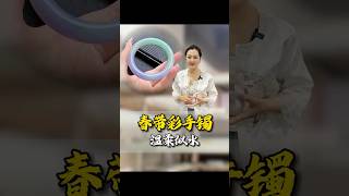 翡翠手鐲直播，這種有種有色的春帶彩手鐲，你們會喜歡嘛？#shorts #翡翠 #翡翠玉石 #翡翠手鐲 #翡翠直播 #玉石 #玉器 #珠寶 #jade