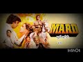 MARD (मर्द) 1985 bollywood movie 🎥। Amitabh Bachchan। Prem Chopra। Amrita Singh। Dara Singh।