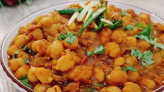 Oil free Chole Recipe । बिना तेल या घी के बनाएं चटपटे मसालेदार छोले । Zero Oil Chhole Recipe