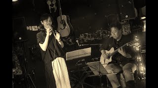 「やわらかな夜」(cover from orange pekoe) fullmoon*bloom[フルムーン・ブルーム]live20220528 at スチュ・サトクリフ