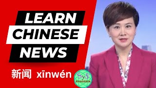 456 Learn Chinese Through News: with Sentences in Pinyin and English Translation